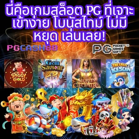 โปรแกรมบอลวันนี้ ทุกคู่ ทุกลีก