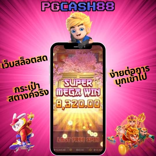 โปรแกรมบอลวันนี้ ทุกคู่ ทุกลีก