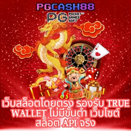 โปรแกรมบอลวันนี้ ทุกคู่ ทุกลีก