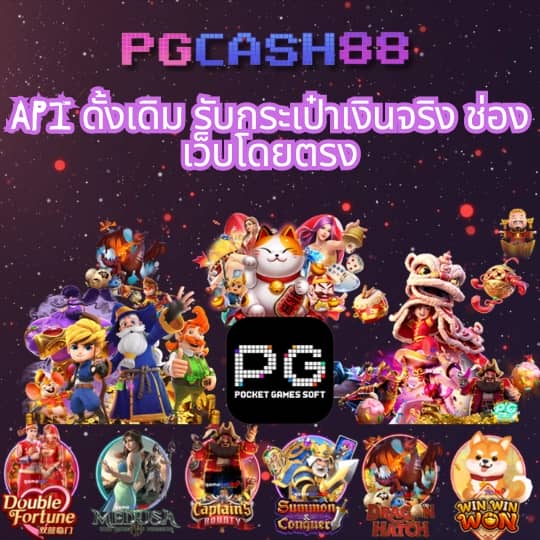 โปรแกรมบอลวันนี้ ทุกคู่ ทุกลีก