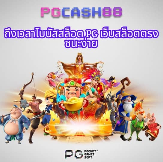 โปรแกรมบอลวันนี้ ทุกคู่ ทุกลีก